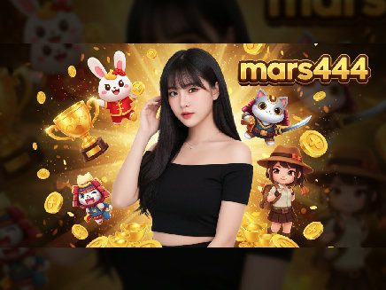 ทางเข้า mars444